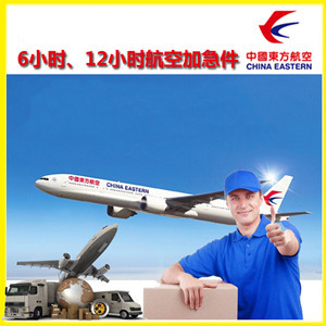 伊尔施航空快递公司谈空运的四大作用是什么